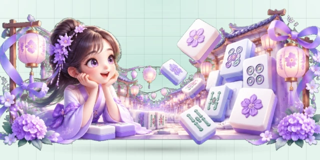 麻将胡了